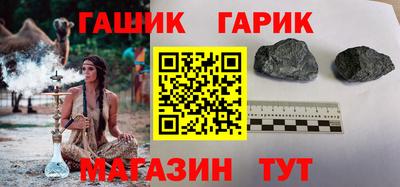 гашишное масло Пушкино