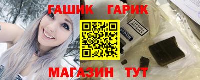 гашишное масло Пушкино
