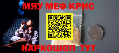 бошки Пыть-Ях