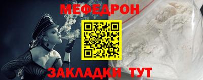 бошки Пыть-Ях
