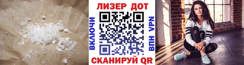 даркнет сайт  Элиста  ЛСД экстази кислота 