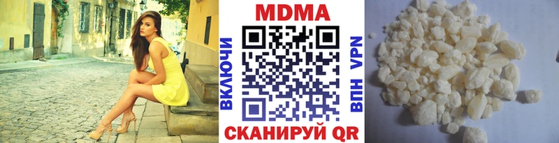 где купить наркоту Элиста MDMA кристаллы