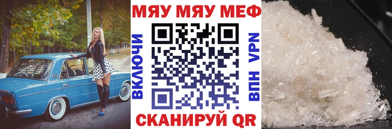 omg зеркало  дарнет шоп  Элиста  Мефедрон 4 MMC 
