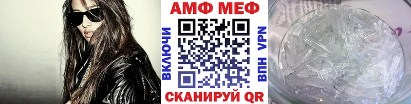 Первитин пудра  цены   blacksprut зеркало  Элиста 