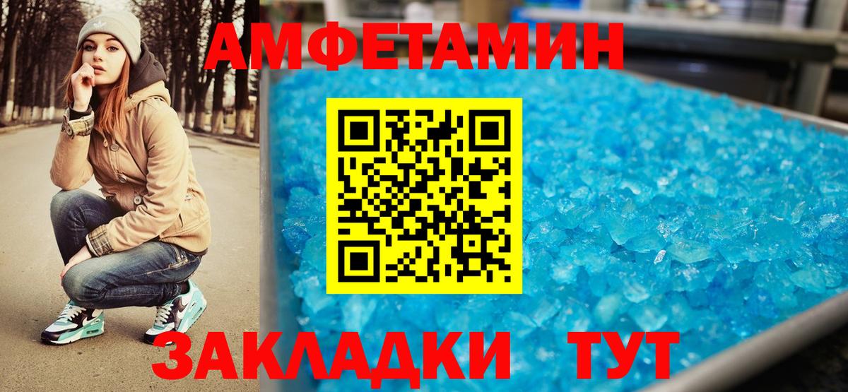 Элиста  МЕТАМФЕТАМИН кристалл  Вход с VPN  МЕТАМФЕТАМИН кристалл 
