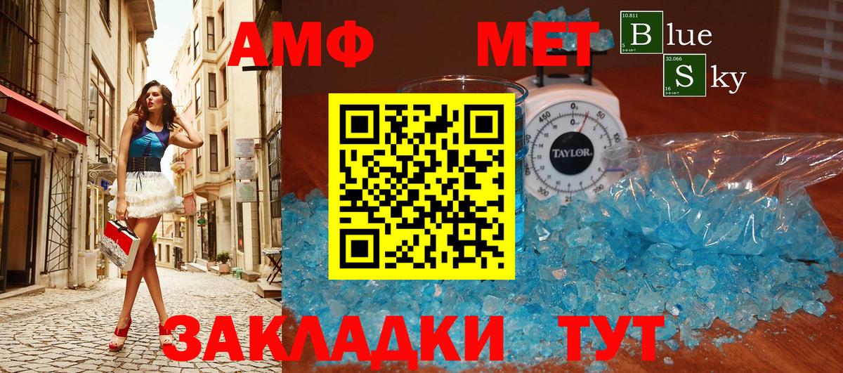 Бутират Элиста