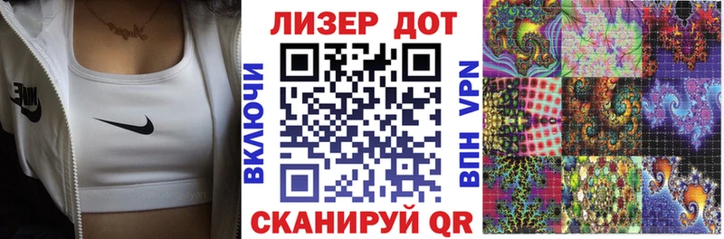 Наркотические марки 1,8мг  Элиста 