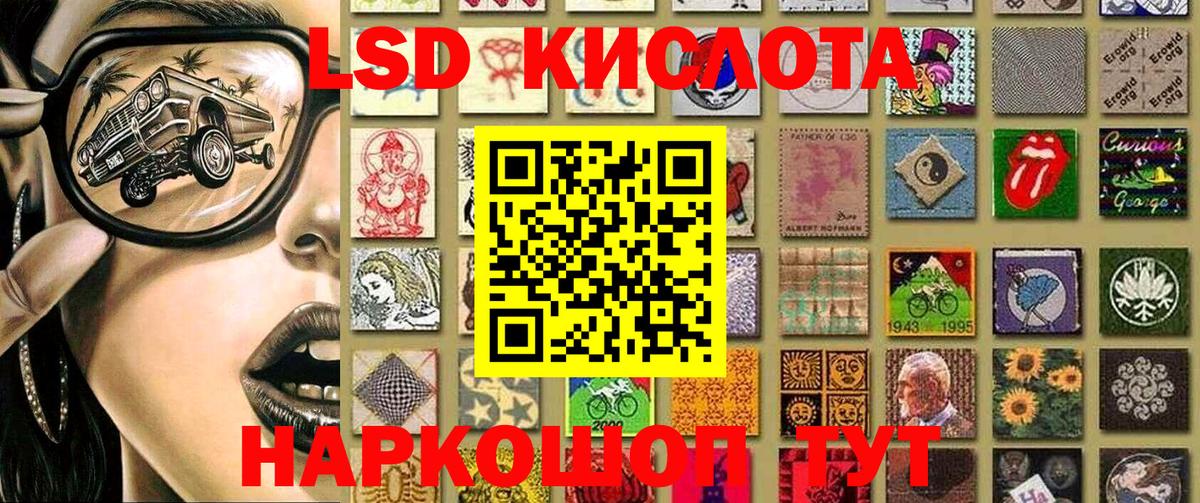 Марки N-bome  Вход с VPN  Элиста  Наркотические марки 1500мкг 