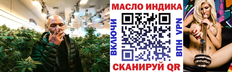 гидра сайт  дарнет шоп  Элиста  Дистиллят ТГК THC oil 