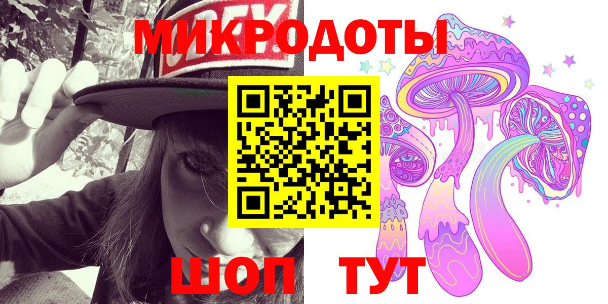Псилоцибиновые грибы мицелий  Вход с VPN  Элиста  Галлюциногенные грибы мухоморы 