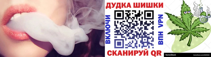Канабис OG Kush  Элиста 